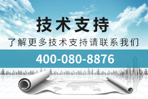 售前、售中、售后技術(shù)支持